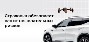 Ваша финансовая безопасность: как страхование защищает жизнь, здоровье и имущество