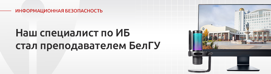 Мы поддержали инициативу одного из Белгородских ВУЗов Мы поддержали инициативу одного из Белгородских ВУЗов